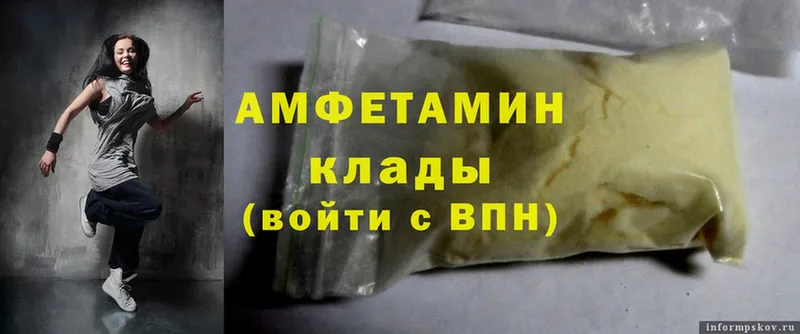 где купить наркоту  Никольск  это наркотические препараты  Amphetamine Premium 