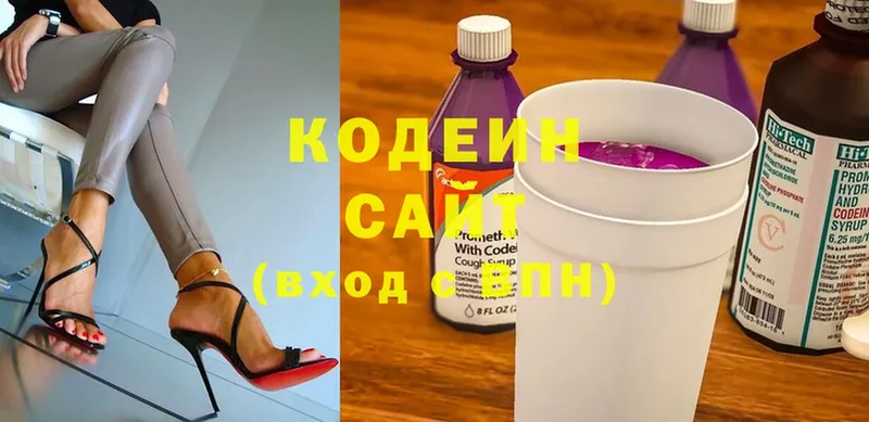 Кодеиновый сироп Lean Purple Drank Никольск