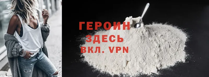 кракен как зайти  где найти   Никольск  Героин Heroin 