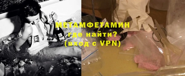 меф VHQ Верхний Тагил